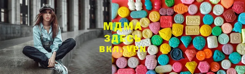 MDMA Molly  Сорск 