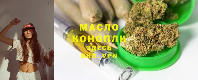 магазин продажи   shop официальный сайт  Дистиллят ТГК THC oil  Сорск 